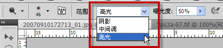 ps中减淡工具的使用