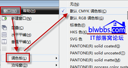 cdr右边颜色不见了