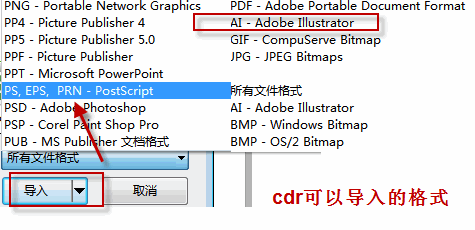 ai转cdr