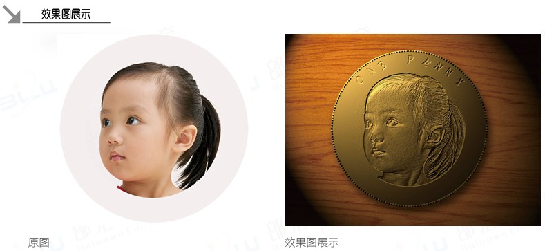 ps浮雕效果教程