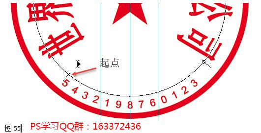 公章图片制好后