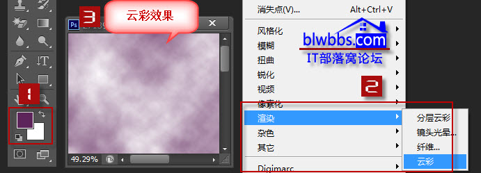 ps云彩