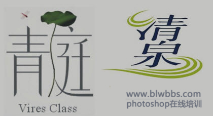 创意字体设计