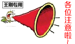 修改GIF图片文字