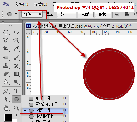 路径选择工具