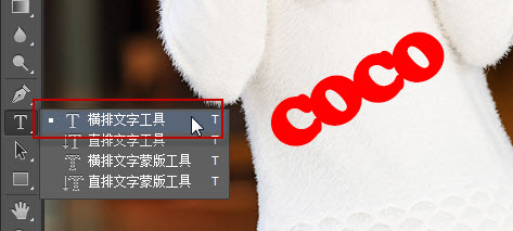 ps加水印教程