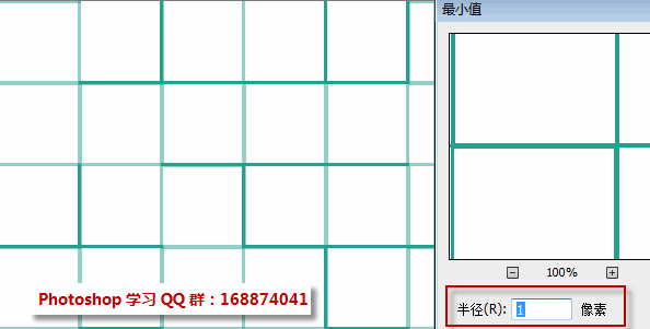 photoshop最小值