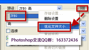 ps调整图像大小