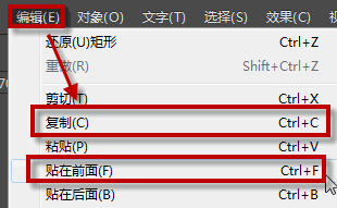 ai 原位复制操作方法介绍(Illustrator最常见的两种复制方法)
