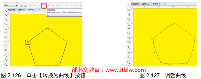 CorelDRAW案例教程： coreldraw足球绘制完整详细教程