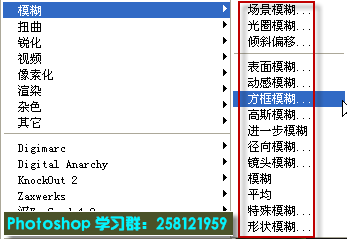 方框模糊