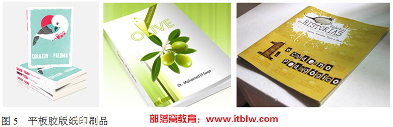 印刷纸张类型3）胶版印刷纸