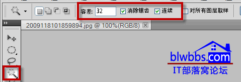 ps证件照背景