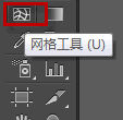 ai网格工具