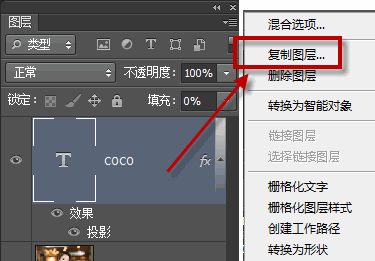 ps批量加水印