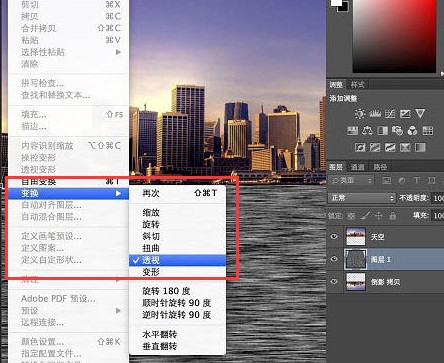 photoshop教程