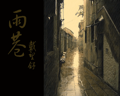PS下雨动画